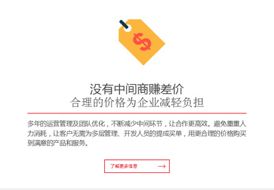 杭州公司网站建设定制作企业页设计模板仿站做商城小程序开发