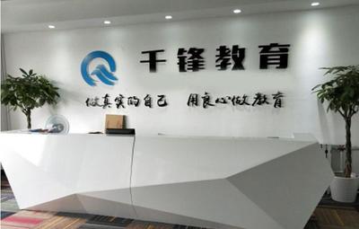 杭州目前性价比较高的python编程语言培训机构